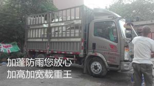安阳居民搬家